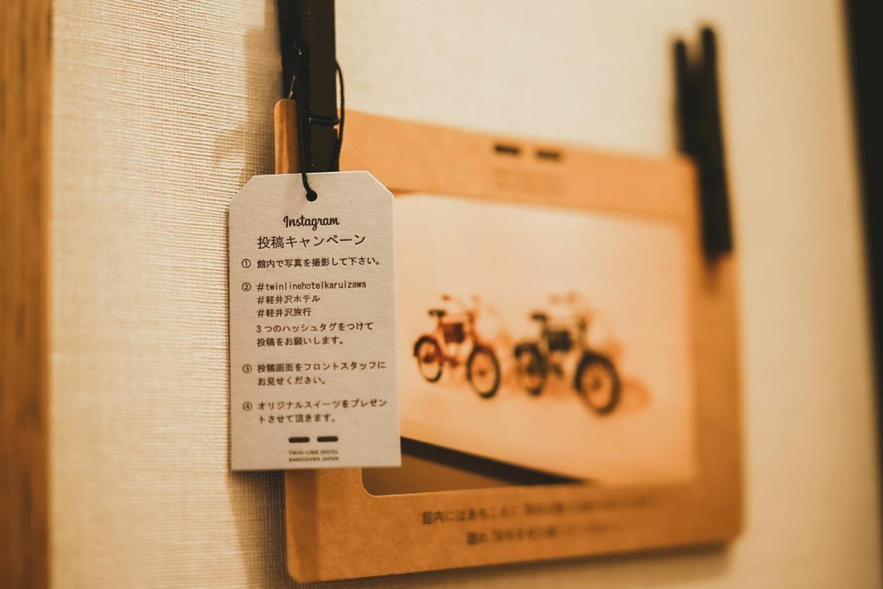 Twin-Line Hotel Karuizawa Japan Экстерьер фото